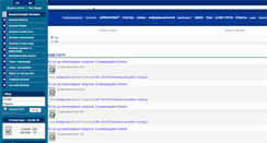Desktop Screenshot of donlegion.com